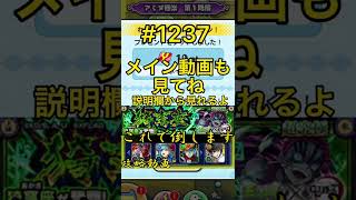 【ぷにぷに】わくわくボックスで5000Yポ出るまで終われません⁉️鬼畜企画，第1237回目.short動画#shorts #わくわくボックス #妖怪ウォッチぷにぷに