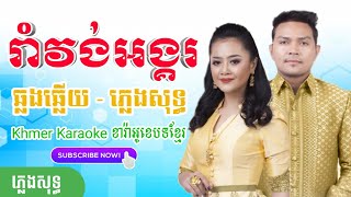 бћљбћ бџ бћњбћ бџ бћўбћ бџ бћ бћљ бћ бџ бћ бџѓбћ бћџбћ бћ бџ бћ бћ бџ бћ бћ бћ бџ бћ бћѕбћ бћѓбћ бћљ