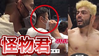 クレベルにつられてイントネーションが外国風になる怪物君【RIZIN 切り抜き】