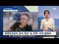 뇌사 소년에게 일어난 기적…장기기증 하루 전 의식 되찾아