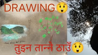 एक पटक हेर्नै पर्ने भिडियो🤔👍️के होला एस्को राज?तिनाउखोलामा तुइन 😲खोलाको ढुङ्गामा यति राम्रो चित्र😲