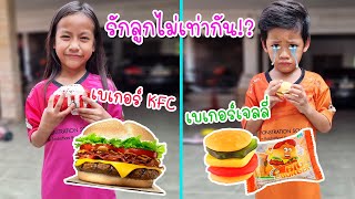 รักลูกไม่เท่ากัน EP.8 ซื้อเบอร์เกอร์KFCให้พี่หนูดี แต่ซื้อเบอร์เกอร์ขนมให้น้องไนล์ I ละครสอนใจ