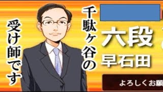 終盤に千駄ヶ谷の受け師を発揮。10秒将棋77角戦法