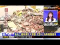 【台中新光三越氣爆】新光三越氣爆後空拍曝！鋼筋碎石噴飛工人忙清掃@57etfn