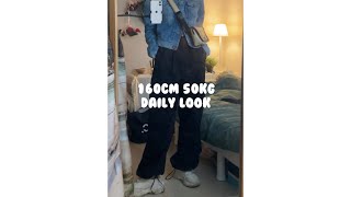 160cm/50kg #OOTD #Dailylook 청자켓 코디