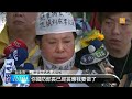 【2014.05.11】國防部前禁食 蔡學良母討公道 udn tv