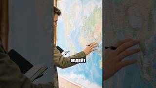 Патч на землю