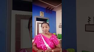 అమ్మ పెట్టుడు అక్క పెట్టుడు కాదు #funny #video #shortvideo #trending #jokes