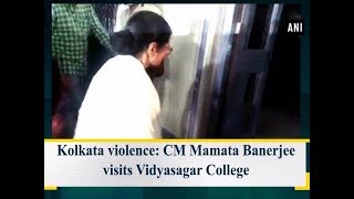 Kolkata violence: CM Mamata Banerjee visits Vidyasagar College