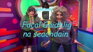 Facal Gàidhlig Na Seachdain | Gruilleamach | CBBC ALBA | BBC ALBA