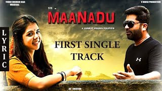 Maanadu First Single / Maanadu / Silambarasan / Kalyani Priyadarshan / Venkat Prabhu