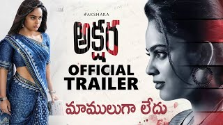 Akshara Movie Official Trailer || Nandita Swetha || Latest Telugu Movies 2021 || Sunray Media