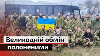 Наші вдома: унікальні кадри повернення полонених | С4