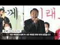 마지막 날 727km 유세 윤석열이 밝힌 소감...쉰 목소리로