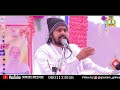 DLive-6, श्री भक्तमाल कथा, परम् पूज्य संत श्री सुखदेव जी महाराज कुचेरा, ग्राम- लाम्बा जाटान (नागौर)