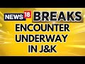 Joint Terror Operation By Security Forces And J&K Police Is Underway In Patnitop Area Of Kashmir