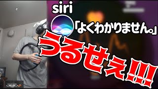 疲れ切ったk4senを煽るsiri 【2021/09/30】