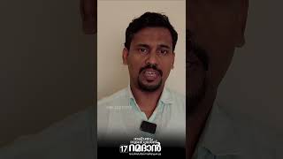 അല്ലാഹു നൽകിയതിൽ നിന്ന് അല്ലാഹുവിന്റെ മാർഗത്തിൽ ചിലവഴിക്കുക  #Shihabpookkottur