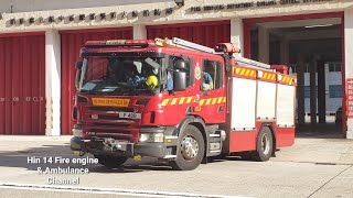 HKFSD Major Pump turnout for First Response