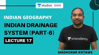 L17: Indian Drainage System (Part-6) | Indian Geography [UPSC CSE/IAS 2020/2021 Hindi]
