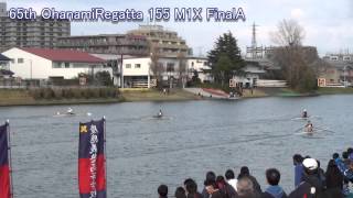 第65回お花見レガッタ 155 M1X FinalA 65th Ohanami Regatta