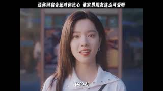 【青春🍃💓悸动Clips\u0026Shorts】听你的，比个心~速来围观倦鸟归林比心现场！｜《白日梦我 You Are Desire》MangoTV Drama