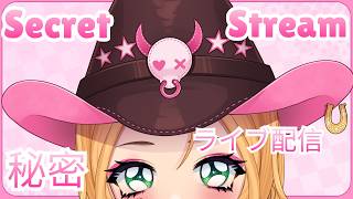 Guerilla Secret Sneak Peek!? I Can't Sleep :(