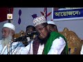 siddiki jikir প্রানের উচ্ছাসে এস্কের জিকির মূফতি রুহুল আমিন সিদ্দিকী ruhul amin siddiki jikir