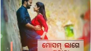 ମିଲେ ହୋ ତୁମ୍ ହମ୍ କୋ ବଢେ ନସିବୋ ସେ Sambalpur status video