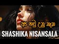 apa hamu unu thana - අප හමු උනු තැන shashika nisansala slowed & reverb (Divine tones)