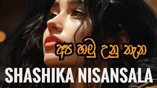 apa hamu unu thana - අප හමු උනු තැන shashika nisansala slowed \u0026 reverb (Divine tones)