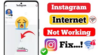 How to Fix Instagram Network Not Working Problem (2026) | Instagram No Internet Error Fix