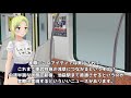 【東武が羽田空港に来る？】東武が羽田空港アクセス線に直通して便利になる可能性を徹底解説！