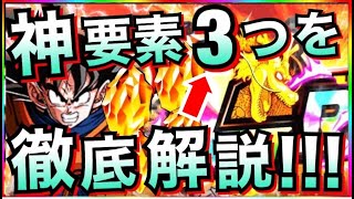 【ドッカンバトル】『大量龍石もGET！！』神アプデ『Ver.Z』の素晴らしい部分を徹底解説！！【Dokkan Battle】【地球育ちのげるし】