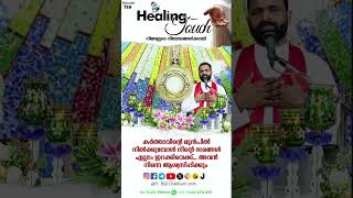 Morning Blessing | ദിവ്യകാരുണ്യ ആശീർവാദം - Episode 759.. | SEND YOUR PRAYERS AS COMMENTS