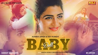 Baby Doll | Sonika Singh | Dev kumar | Mahesh Katopuriya | Latest Haryanvi Songs Harayanvi 2018 #NDJ