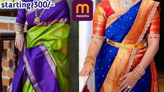 festival sarees🥻||meesho లో కాస్ట్ చూసి షాక్ 🔥అవ్వద్దు