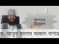 দ্বিতীয় বিয়েতে প্রথম স্ত্রীর অনুমতি নিতে হবে না নিলে কী হবে