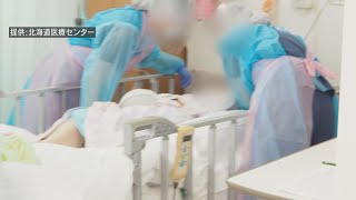 緊張続く医療の最前線　札幌の救急医療体制ひっ迫　年末年始どうなる【HTB北海道ニュース】