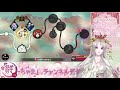 【 リングフィットアドベンチャー ringfitadventure】朝活160日目！新人vtuber 雛 suu