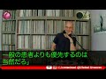 【感動する話】訳あって病院の事務室でパート勤務する私。余命宣告された車椅子の少年のピンチを救うと「ただの事務員じゃなかったんですね…」経歴を打ち明けると…【いい話泣ける話朗読】