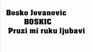 BOSKIC,SANJIKA,DEJAN MOCART,DALIBOR FRANCUZ - PRUZI MI RUKU LJUBAV!!!!!!!!!!!!!!!!!!!!!!!!!!!!!!!!!