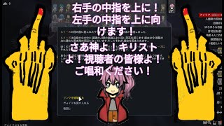 rimworld本場アメリカン14最終話