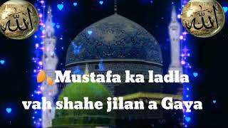 Mustafa ka ladla vah shahe jilan a Gaya/ 11 vi Sharif whatsapp/S🌹N/