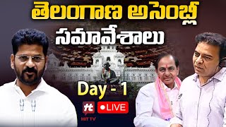 🔴LIVE : తెలంగాణ శాసనసభ సమావేశాలు Day - 1 | Telangana Legislative Assembly Day -01 @Hittvtelugunews