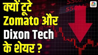 Massive Drop in Zomato \u0026 Dixon Tech Stocks | What Led to the Market Crash?