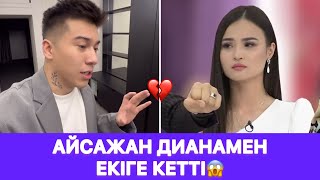 Айсажан Дианамен екіге кетті😱