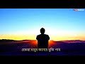 RJ pahi.new love story WhatsApp status./EDM./WhatsApp status)