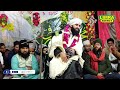 शिर्क और बिदअत के फतवे mufti arif naimi kanpur new bayan