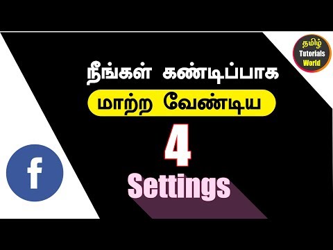 Facebook 4 Hidden Settings Change Now Tamil Tutorials World_HD Facebook 4 Hidden Settings Change Now Tamil Tutorials World_HD
